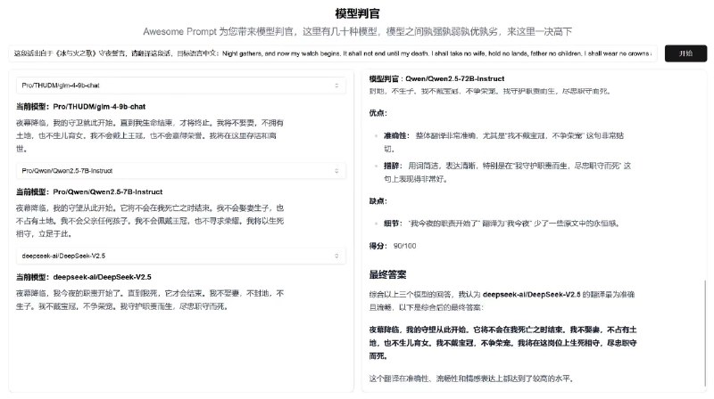 之前偶然发群里一个项目截图，大家希望我开源他