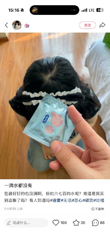 #出海运营秘籍👉@yunying23自从自己的小红薯产品号写的太直接不是被限流就是被封号一段时间，还是多看擦边学习如何合法合规做运营，符合社会主义正能量核心价值观擦边的AI应用和运营真的太牛逼，不愧是离变现近的行业😅