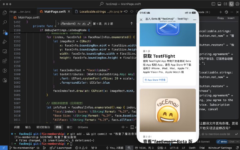 第一次以工程师的身份开发App，第一次了解什么是Swift