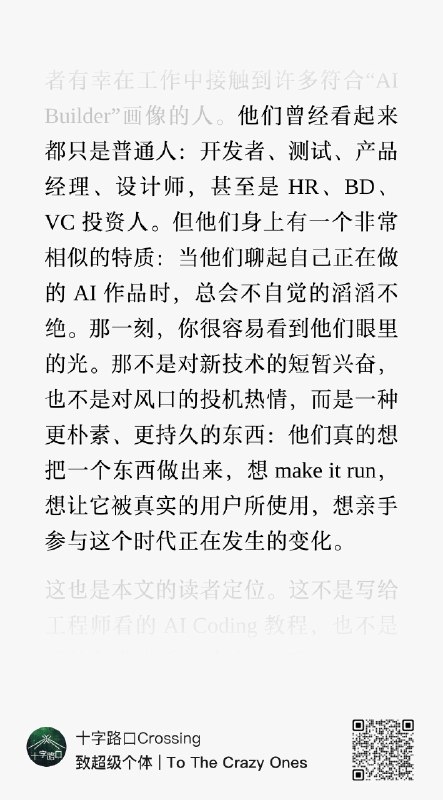 某个人跟我说我做的产品没有JB用，我完全OK，开心就好，又不是等着靠做产品赚钱吃饭的😂能够一行代码也写不出来但能把产品做出来太开心啦
