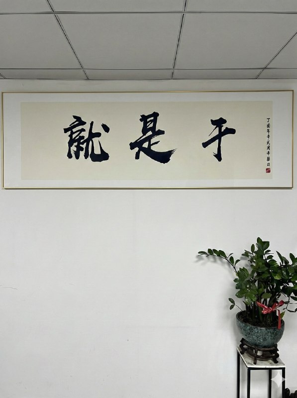 #出海运营秘籍👉@yunying23跑项目也好，赚钱也好，真不需要会太多东西，关键几个步骤对了就行远的不说，就我的客户来看，不会做视频，不发图文，投流也不懂，但一个月做几十万上百万的，有不少这类人通常有两个特征第一是够谦虚，知道自己不懂第二是执行力生猛，大多数时候都是自己摸索着干遇到实在过不去的点，才会想着出来找人问答案有人管这叫草台班子，我不认同我一般管这类人叫实干派那种一波又一波招人，团队换了一批又一批，死活没想着自己下场干的，做事情全凭过时的经验和认知的，更像草台班子