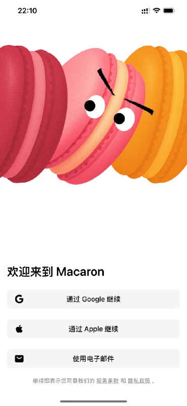 文章里的评价，也都是我们从用户身上看到的真实反馈，感谢极客公园好在，很多问题我们找到了解法，接下来一个月的版本迭代，我相信会让体验有不少变化