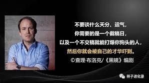 怎么做到超级执行力？一图胜千言，真理！@