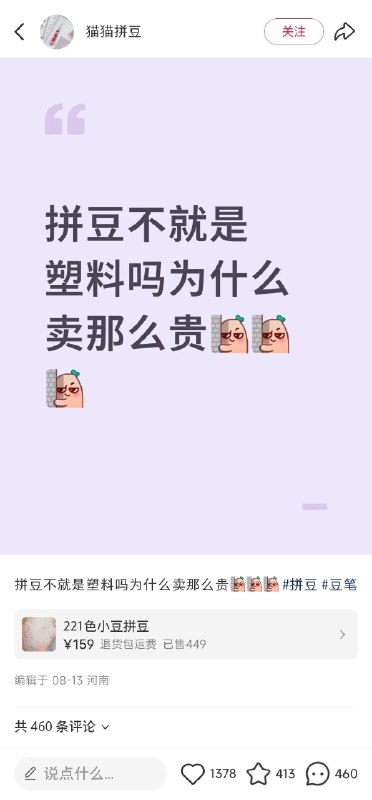 图一，文案+商品，构成了顶级文案图一，文案+商品，构成了顶级文案