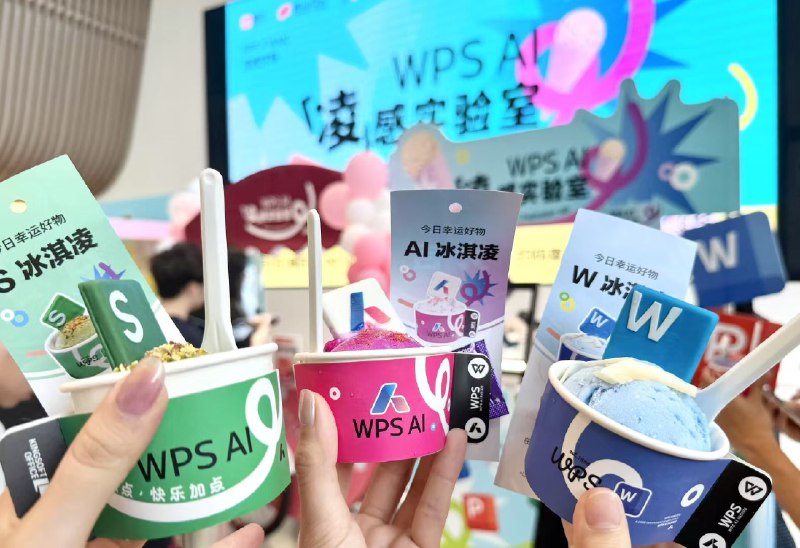 7月26日WPS将亮相世界人工智能大会（WAIC）作为办公领域的“老朋友”将带着最新的AI产品矩阵与技术成果展示中国办公AI新可能✌为迎接本次 WPS 参会打造AI「凌」感🍦实验室夏日炎炎…品一口AI灵感雪糕…我又可以了7月26日WPS将亮相世界人工智能大会（WAIC）作为办公领域的“老朋友”将带着最新的AI产品矩阵与技术成果展示中国办公AI新可能✌为迎接本次 WPS 参会打造AI「凌」感🍦实验室夏日炎炎…品一口AI灵感雪糕…我又可以了
