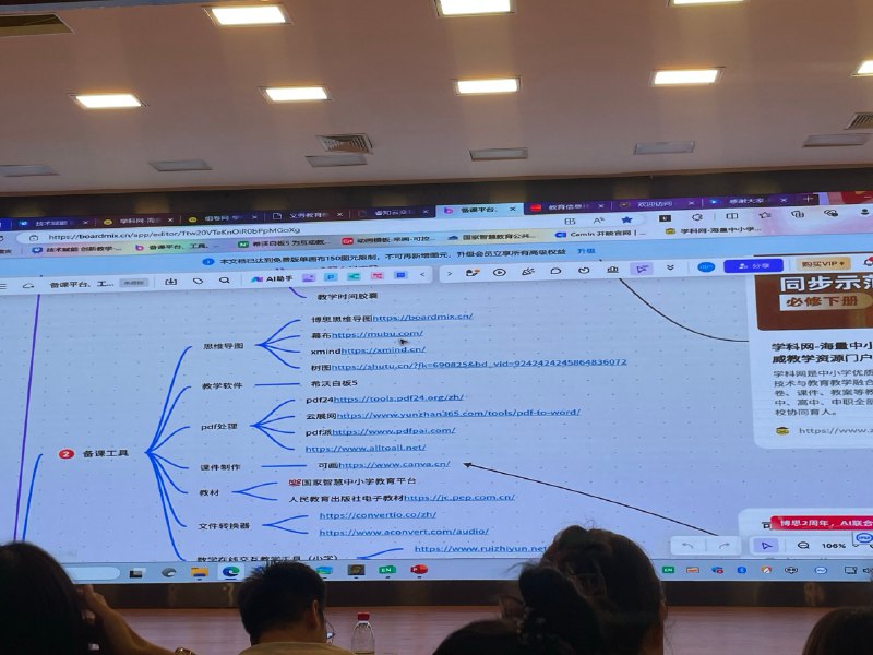 干货满满网站干货满满网站