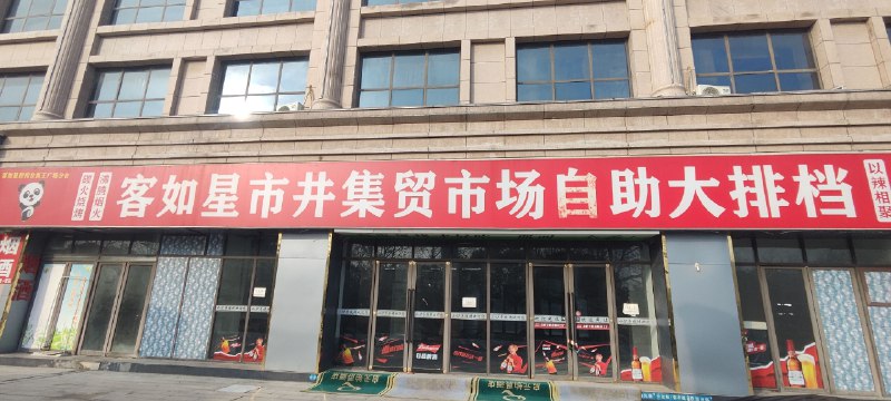 #出海运营秘籍👉@yunying23“客如星”这名字是取给加盟商、客户看的，不是给来消费的顾客看的，简单来说，这个名字适合 toB，不适合 toC 