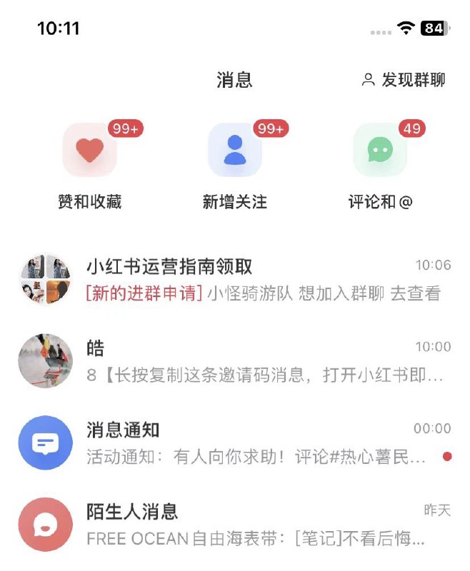 #运营从蒲公英账号异常到限流半个月再到笔记浏览量10W+我总结了4个办法1⃣️账号异常后，日更发日常生活（和赛道相关）相关的笔记，切记一定不要有敏感字词，让平台知道，你是一个普通人发的普通内容，连续发7-15天2⃣️开直播，开3场左右，测试一下会不会给推流，如果直播开始推流，账号就会慢慢变好3⃣️每隔7天坚持去申诉一次账号，小红书主页申诉、邮箱申诉，都用上4⃣️如果一个月流量还没有回归正常，弃号或找个新号同步发我自己的账号是更了7篇普通笔记直播了3场2周后申诉解除异常之后断断续续更了一个月，迎来第一个大爆款当你知道，你的账号没有限流时，要做的不是再去怀疑平台限流，而是好好做内容，等待爆发