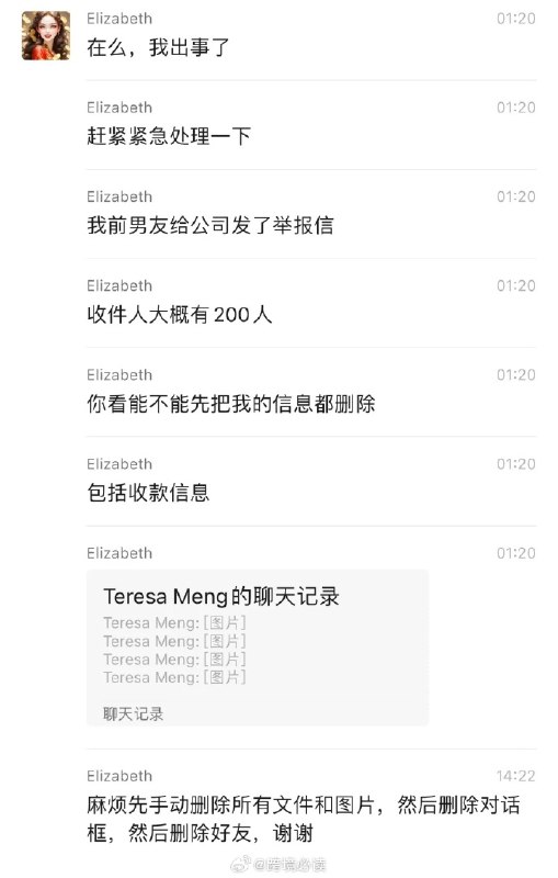 #自媒体运营频道 #@yunying23出卖公司，半年赚了70W，现在的大厂员工做副业真的是胆大又努力