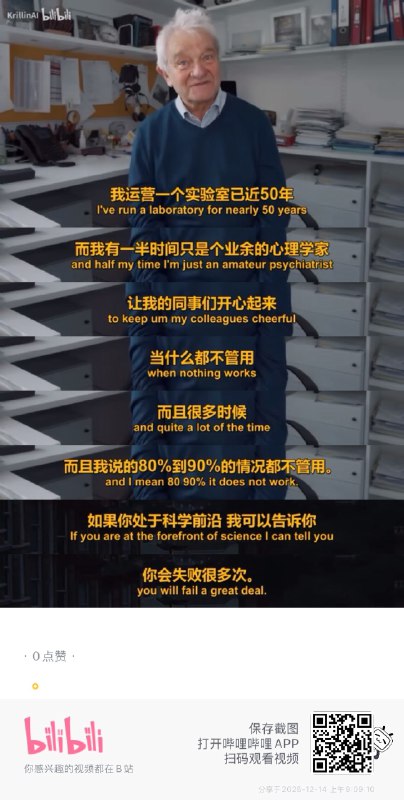 缓存了 Deepmind 的纪录片在本地，在早上从武汉回上海的飞机上又看了一遍