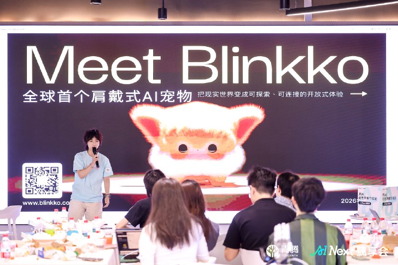 今晚疯享会上海站的一个观察：C 端 AI 产品拼到最后，可能不只是模型能力，而是“场景里的信任”