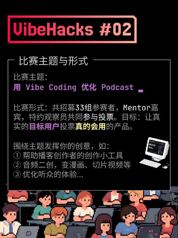 作为一个专注中文播客的社区，我们经常会收到听友们的留言，聊喜欢的节目，也提出一些关于工具和体验的建议