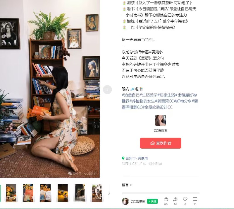 #出海运营秘籍👉@yunying23账号检测功能一出，公众号的性质就彻底变了坚持了这么多年的订阅制度被彻底抛弃，全面转型算法推荐制度它正在变成一个更像小红书，抖音那样的算法推荐内容平台平台开始认真做账号检测功能，必然是因为，这个阶段出现了大量的创作者违规，创作者自检正在变成高频行为以前在文章里面放二维码发微信号都是非常正常的行为，大家完全不用顾虑，完全不用担心，都说公众号是最开放包装的平台现在不是了，放二维码和微信号，也可能是违规行为然后直接限流因为算法推荐的机制下，只要找到了内容诀窍，流量会变得非常便宜