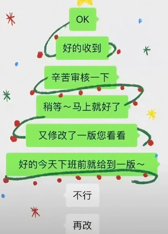 #出海运营秘籍👉@yunying23今年的我🙃