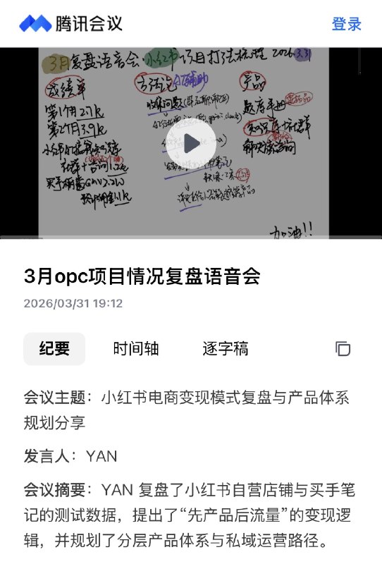 #出海运营秘籍👉@yunying23要克服懒惰，但又不能太勤奋我今后人生词典里要尽量不出现努力两个字有没有个体户日常的话题 tag