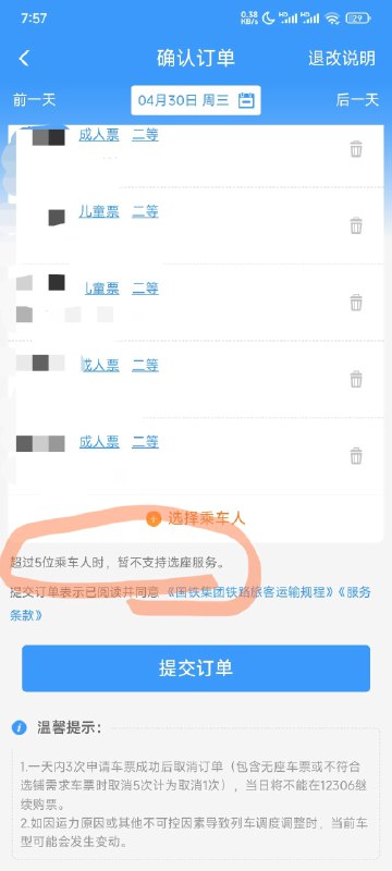 之前我开玩笑说，杠精适合去应聘测试岗位工作