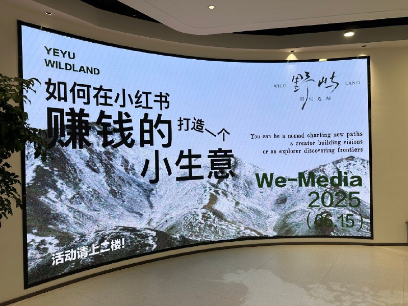 #自媒体运营频道 #@yunying23开始营业