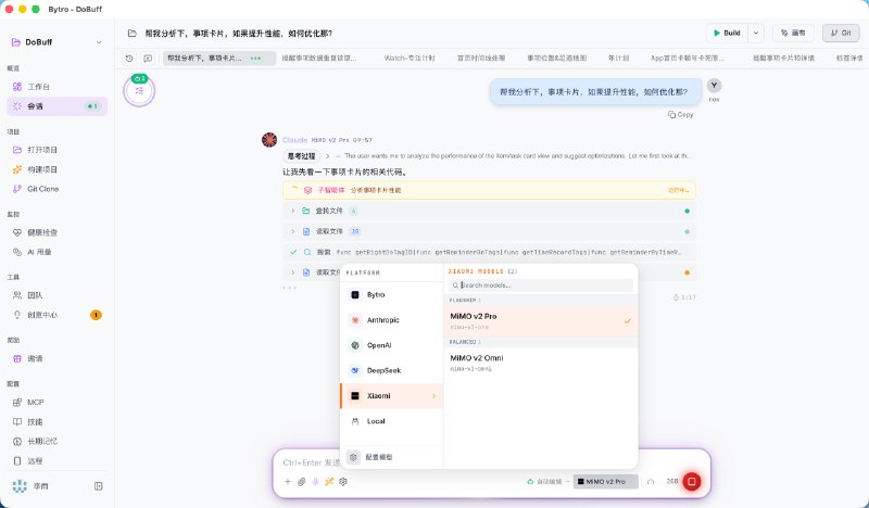 大家领了小米送的七亿token嘛