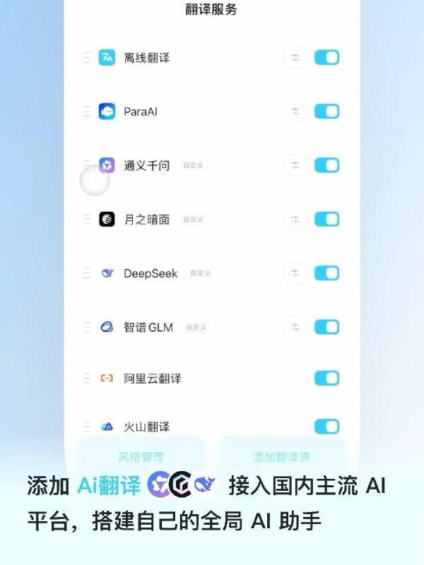 上架一个多月，三次迭代，终于是个像样的产品啦，五一开始做截图翻译！上架一个多月，三次迭代，终于是个像样的产品啦，五一开始做截图翻译！