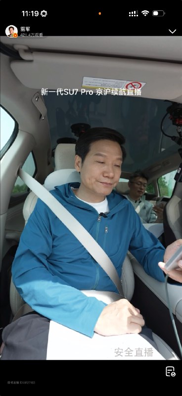 最近在为下个月初的产品发布做筹备，有很多proposal，可能是期待太高以至于焦虑到不行刚看到雷总的京沪高速直播，感觉挺真诚的：一号位直接上，全程直播，就打“续航” 一个点最近在为下个月初的产品发布做筹备，有很多proposal，可能是期待太高以至于焦虑到不行刚看到雷总的京沪高速直播，感觉挺真诚的：一号位直接上，全程直播，就打“续航” 一个点