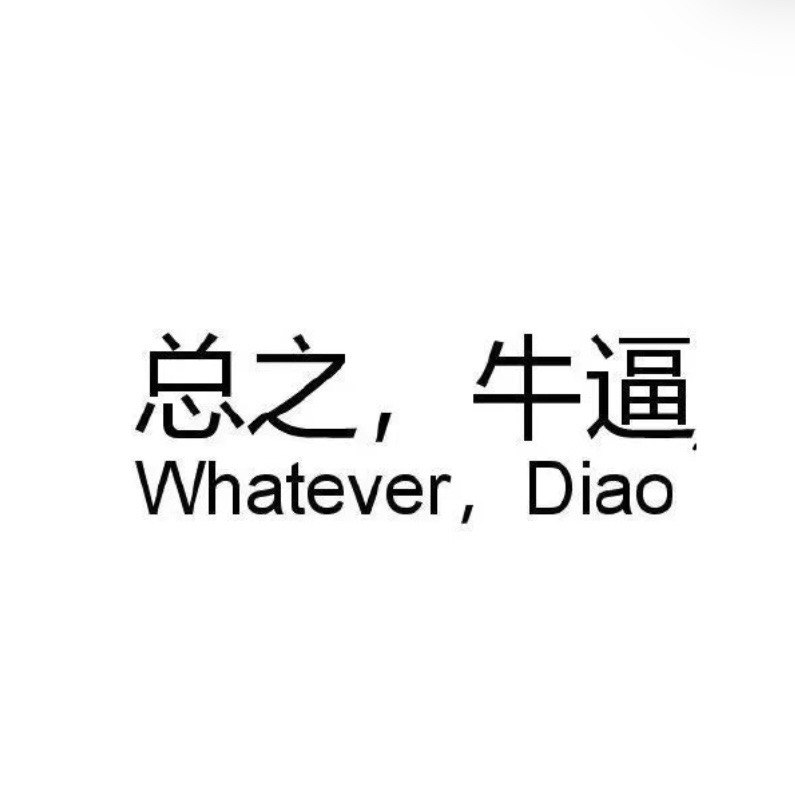 哥飞@哥飞 社群2025年度网站比赛冠军，用的是我的模板，太酷啦🚀冠军在这👉@李太白_shipping冠军用的模板在这👉 