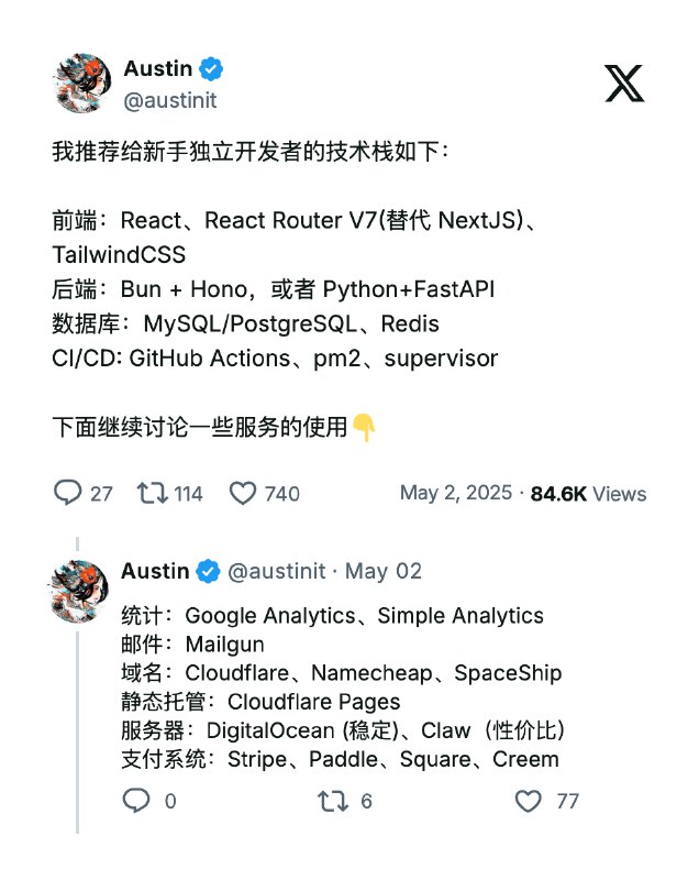 关于新手独立开发者的技术栈：Next.js 确实越来越难用，强约定越来越多！而且与 Vercel 这个平台深度绑定，迁移其实并不简单；大版本升级有很多 breaking change，并且默认就是服务端渲染，有些场景并不一定需要