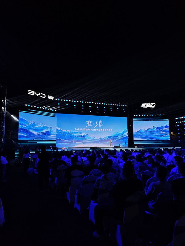比亚迪海洋网三周年卖了350万辆…比亚迪海洋网三周年卖了350万辆…