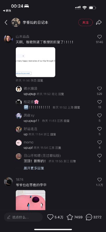 小红书这事的意义比过去两年互联网任何一个事件都更大