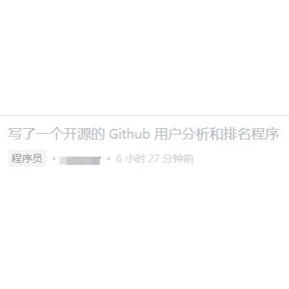 interesting，不要在 v2ex 上分享任何技术细节，还好 @哥飞 @星空猎人阿拉丁 提示在先， 没有透漏任何信息，不然 ……interesting，不要在 v2ex 上分享任何技术细节，还好 @哥飞 @星空猎人阿拉丁 提示在先， 没有透漏任何信息，不然 ……
