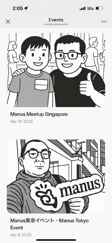 不知不觉，Manus 已经办了这么多 meetup 了呀！