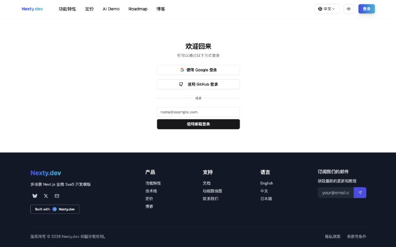 SaaS产品开发的安全小细节很多人还不知道Gmail、Outlook这些邮箱都支持邮箱别名，如果你的产品支持邮箱注册，就需要考虑「邮箱别名」注册的潜在风险