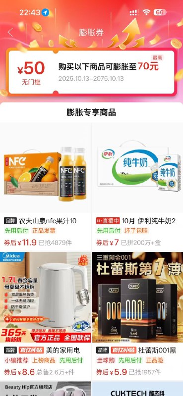 分享下拼多多申诉的产品体验，很绝，很值得做产品设计的人体验下，基于人性和现实环境设计的古典产品背后有哪些思考