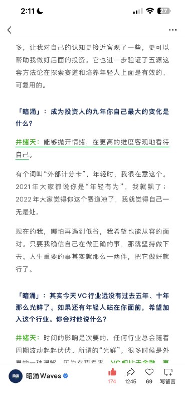 这篇文章写得真好～