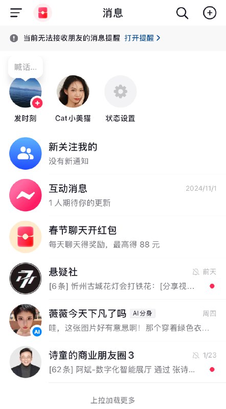 但凡社交/内容/娱乐app靠充会员解锁功能作为商业化的，有一个算一个，全是垃圾