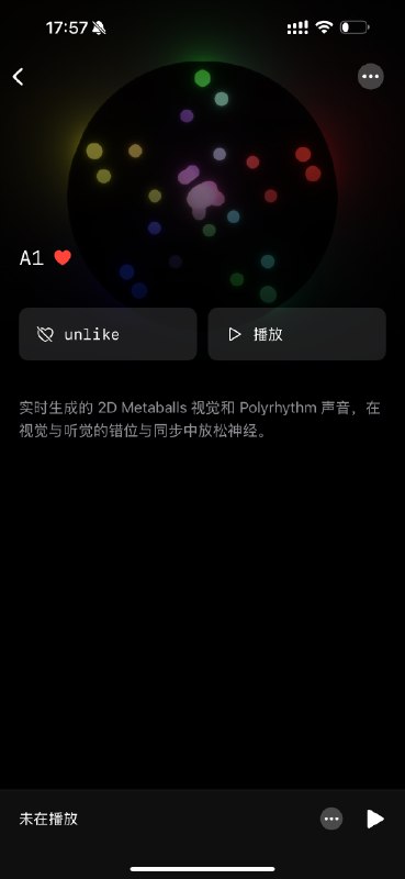 我的第一个音画交互 app: ælbum 上架 App Store 了！周六在 Demo Inn 展示完周日临时起意，制作好了商店页面物料就提审了，心想苹果怕是又要审个一周然后拒了吧，结果十个小时就过审上架了，好开心 🤩这个 app 是我在搞 AI 之于写的一个完全没有 AI 的产品，和搭档 cpunisher 一起撸了一整套 rust + swiftui / electron 的架构，跨 iOS / PC / Mac 支持原生渲染，桌面端甚至可以设为屏幕壁纸（macOS 也可以哦）