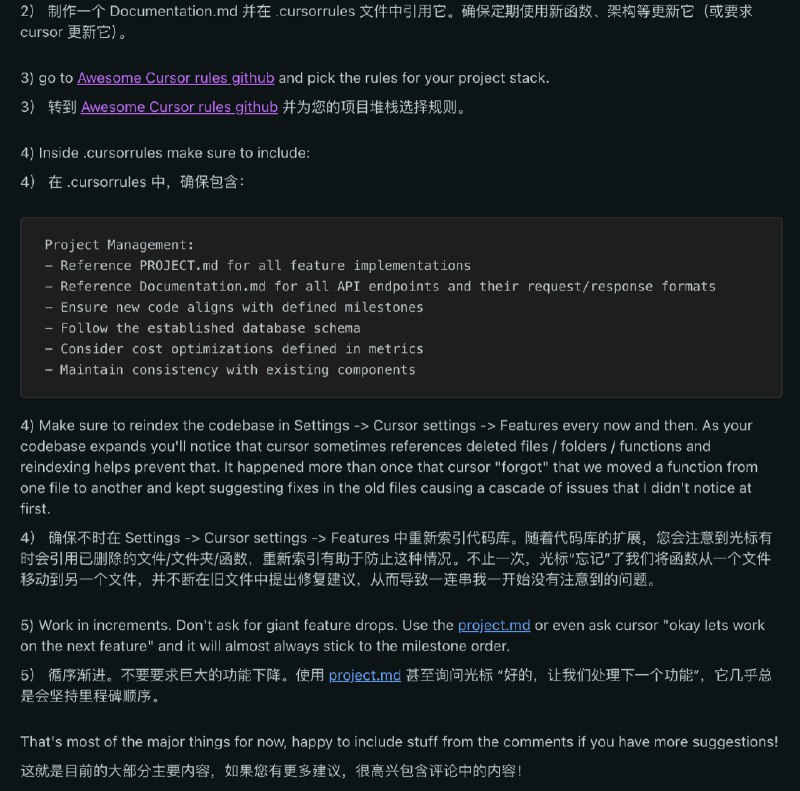 如何在复杂项目中使用cursor如何在复杂项目中使用cursor