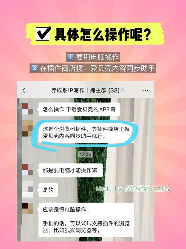 又是一个信息差时刻✨下午在@超级无敌孙太太 的自媒体输出社群里，看见思潭@思潭有话说 分享的一个#扩大创作影响力的有力工具🧰一个一键就能让你辛苦写的一篇文章，同时发到9个平台去曝光和增量的厉害工具（而且还免费🆓）最多能一口气发 28 个平台哈哈哈可以减少在很多平台切换运营的成本和时间✅又是一个信息差时刻✨下午在@超级无敌孙太太 的自媒体输出社群里，看见思潭@思潭有话说 分享的一个#扩大创作影响力的有力工具🧰一个一键就能让你辛苦写的一篇文章，同时发到9个平台去曝光和增量的厉害工具（而且还免费🆓）最多能一口气发 28 个平台哈哈哈可以减少在很多平台切换运营的成本和时间✅