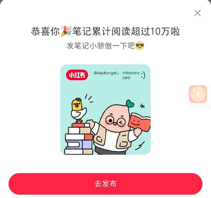 喵
