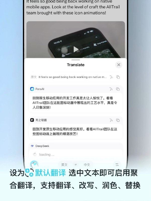 上架一个多月，三次迭代，终于是个像样的产品啦，五一开始做截图翻译！上架一个多月，三次迭代，终于是个像样的产品啦，五一开始做截图翻译！