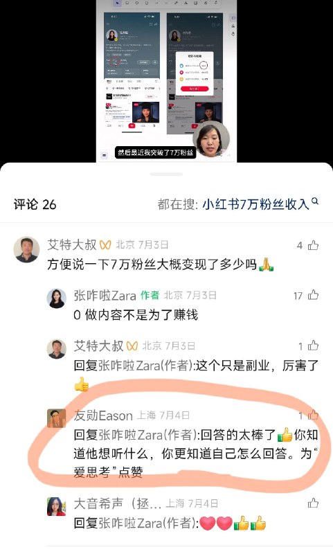 这个人很懂，真的懂