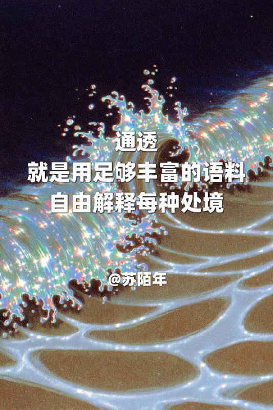觉醒者的翻身第一课《强者心志学》线下沙龙版首期招募开启9月3日到9月4日，两天一夜，上海站，首期试营业，限额10位，早鸟价14200用框架重塑大脑，用细节指导行动大胆走入线下，感受感性理性的极致耦合，用全息的体验，为你的人生，找到新的强者叙事觉醒者的翻身第一课《强者心志学》线下沙龙版首期招募开启9月3日到9月4日，两天一夜，上海站，首期试营业，限额10位，早鸟价14200用框架重塑大脑，用细节指导行动大胆走入线下，感受感性理性的极致耦合，用全息的体验，为你的人生，找到新的强者叙事