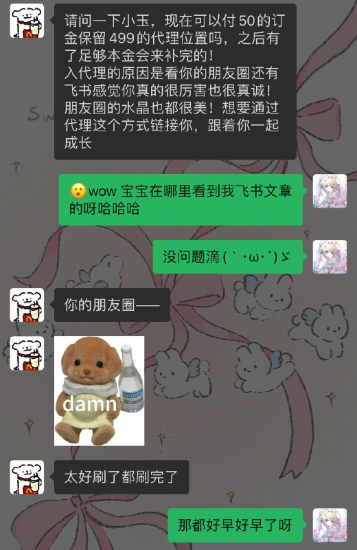 #自媒体运营频道 #@yunying23我发现 做自媒体 去表达 去被爱 去反馈 无论是任何人都会觉得感恩 觉得自己做了好正确的事情我自己就是典型例子本质上，表达让我们被理解，让心与心的距离更近本质上我们本来就是会爱 会真诚的人其实真正的表达者还是非常少，表达的红利我们还可以一直吃，但是也希望大家都能尝试去做这件事情٩(*Ӧ)و自媒体不是非要成为大网红 非要天天拍照非要成为热点话题 要带货自媒体是：我说我是媒体我就是媒体敞开自己去向所有人问好向宇宙发出信号☀️