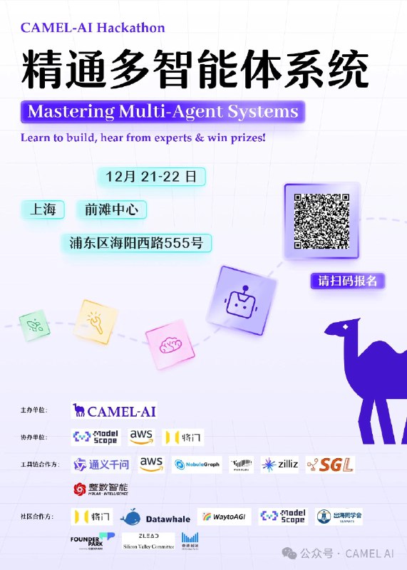 🤖真的（又是）被AI包围的一个周末！🤯昨天上午录coding agent 的播客，没想到凌晨OpenAI o3 直接给播客加戏，原计划2个小时的播客录了近4个小时……！下周要开始整活儿~🙌🧑‍🏫AWS的RL主题活动前所未有的硬核，几乎要成学术会议了，不过感觉大家一边分享也是一边还在调整被o3 震撼的认知…🎄🔥Highlight当然是晚上真格基金年末00后聚会，一直到凌晨还不愿散场，一个晚上的交流惊喜不断，不愧是最重视年轻人的我司🫶🫡00后的嘉宾们，有26岁的教授，有各种B站百万粉丝的科技网红，有拿到各种顶会的researcher，有大学甚至高中就开始创业的各种不安分的灵魂