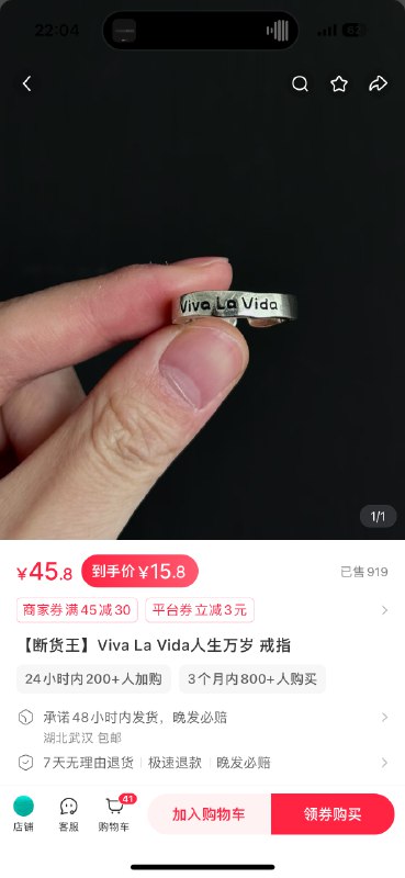 #自媒体运营频道 #@yunying23这类情绪单品在小红书一直很火#自媒体运营频道 #@yunying23这类情绪单品在小红书一直很火