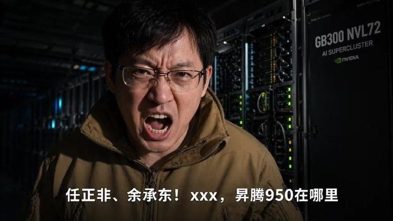 看懂这张图居然需要：懂军事、懂AI、懂芯片还有最重要的—懂华为