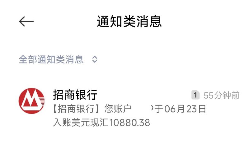 谷歌Adsense又发生活费了