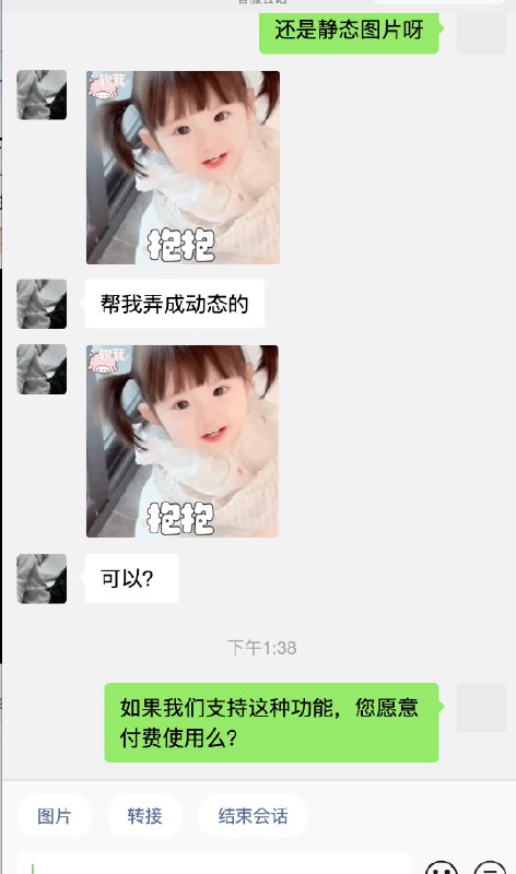 #出海运营秘籍👉@yunying23如果你想让产品更具有商业价值，首先需要先学会 PUA 用户，用户不愿意付费购买的需求，基本都不是重要的需求