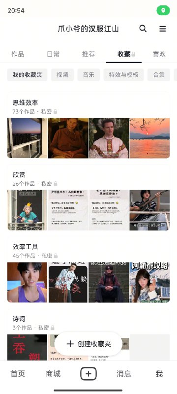 #自媒体运营频道 #@yunying23「知识吞吐效率」是我新造的一个词，大意可以理解为一天内能 I-P-O (输入-处理-输出)的速度，也可以理解为消化速度每天我都会在不同平台收藏一些优质内容，自己消化输出，不过更快乐的是能相互碰撞学习，交换两种思维极少人能跟得上我每天的 IPO 速度，大多数时间只能偶尔发些好的内容给社群成员学习寂寞的学习狂人和深度思考机器😶‍🌫️真有就是，贼他妈珍惜和疯狂输出