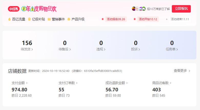 #自媒体运营频道 #@yunying23这算是在小红书又跑出来一个品类