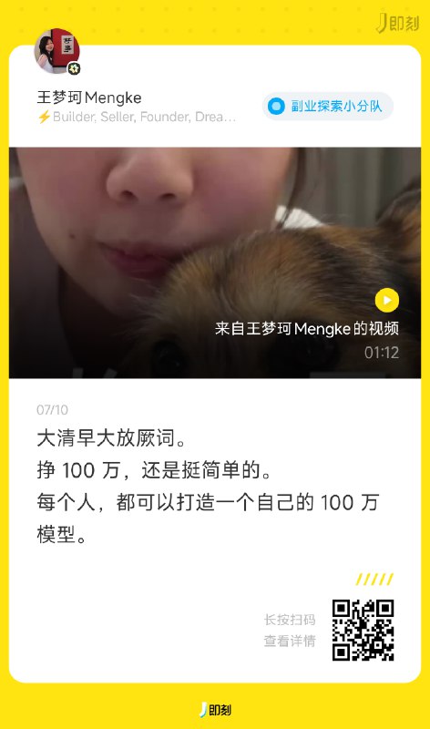 要赚钱，先算账